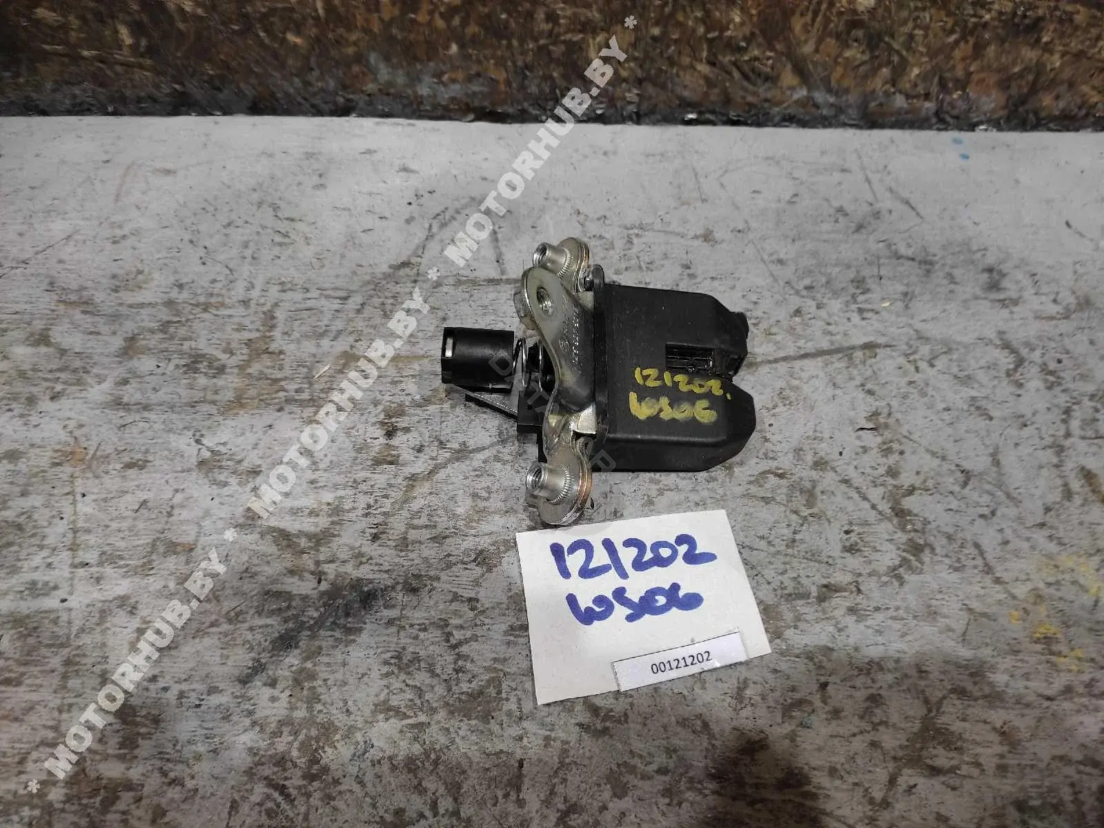 Замок крышки багажника 1Z5827501E