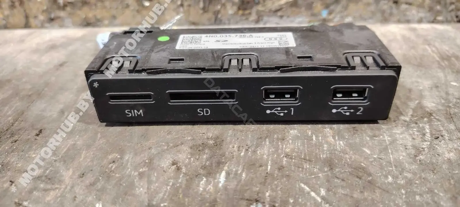 Разъем AUX / USB 4N0035736A