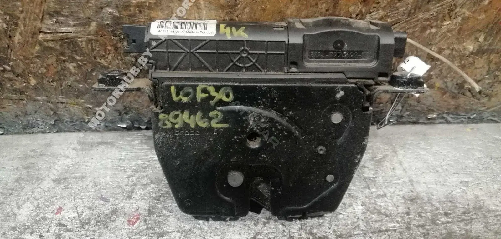 Замок крышки багажника 51247191212, 7191212