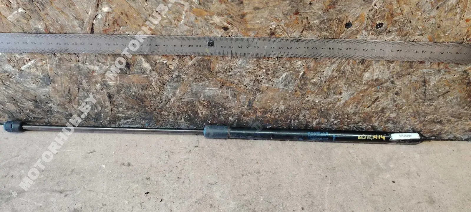 Амортизатор крышки багажника, капота, заднего стекла 654710003R