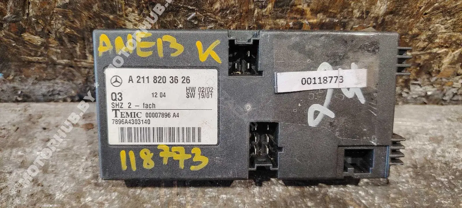 Блок управления сиденьем A2118203626