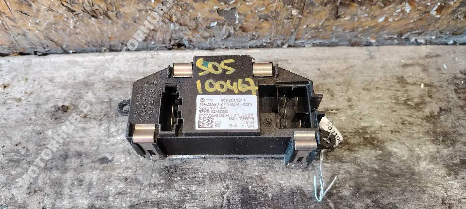 Резистор печки 3C0907521F