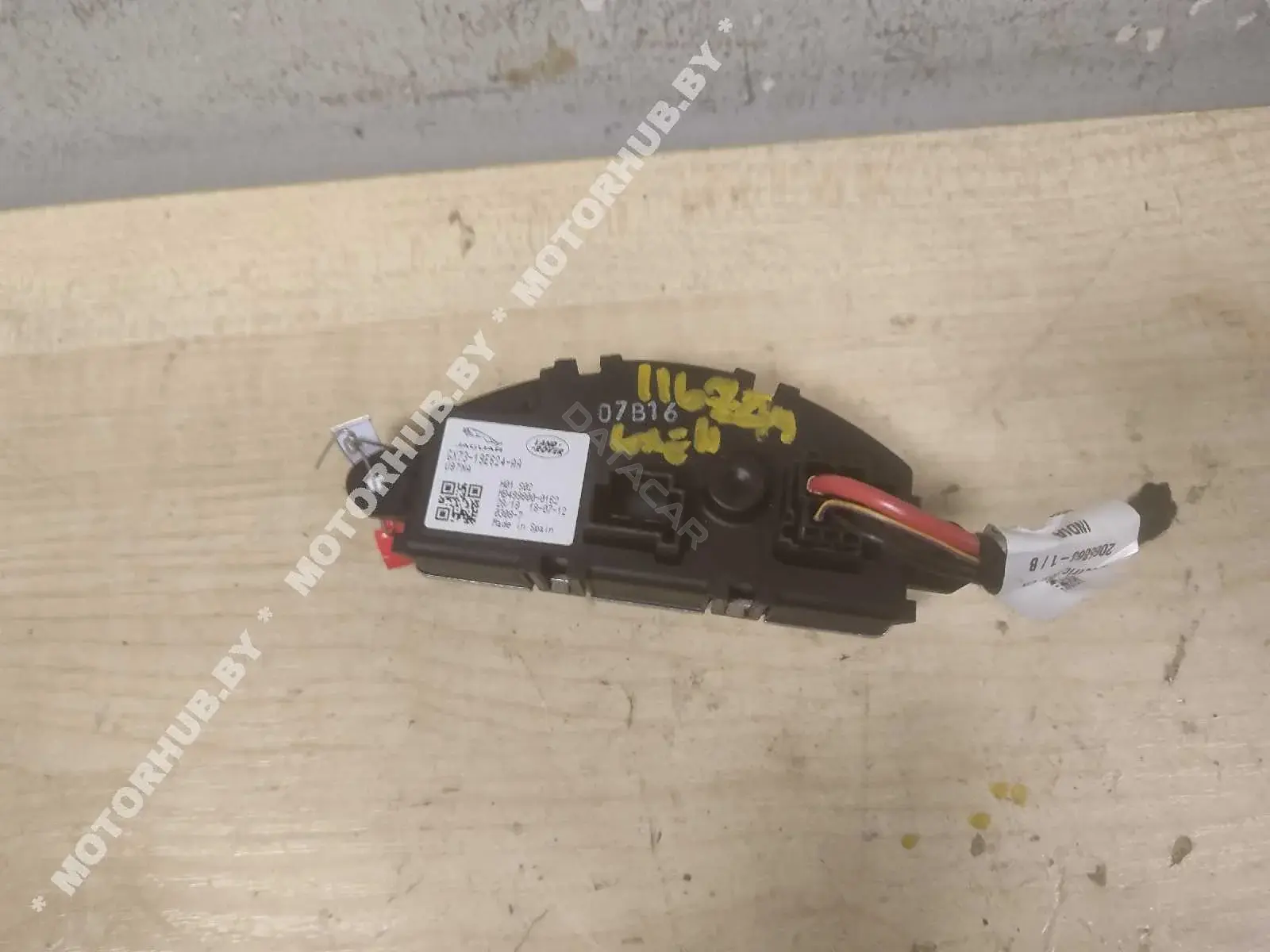 Резистор печки GX7319E624AA
