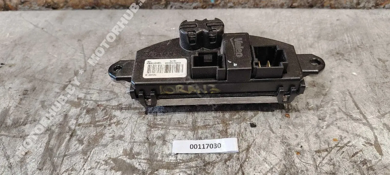 Резистор печки T954061B