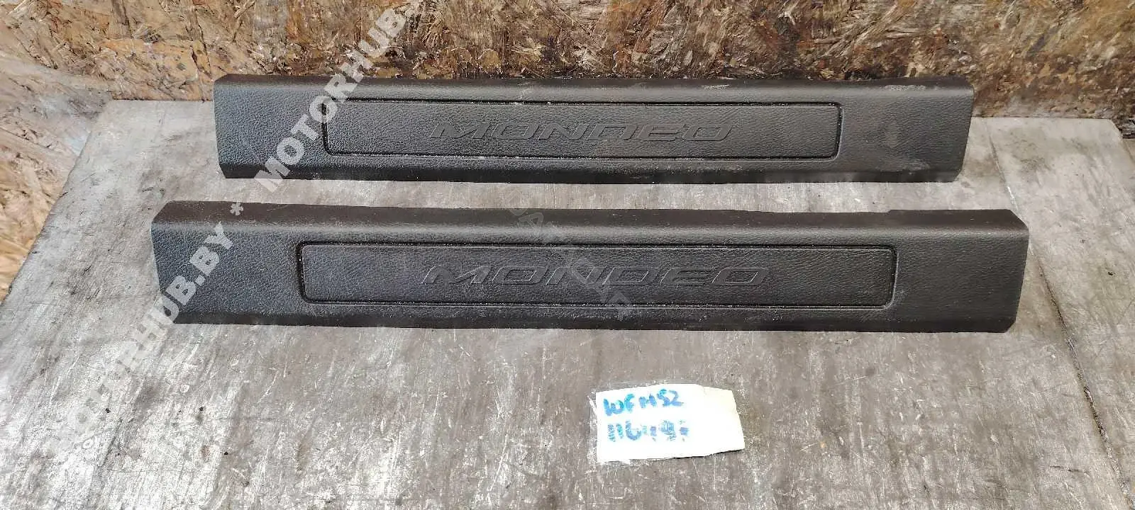 Накладка на порог DS73F13201DDW