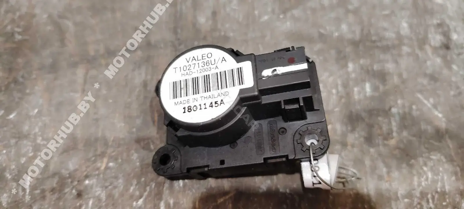 Мотор заслонки печки T1027136U