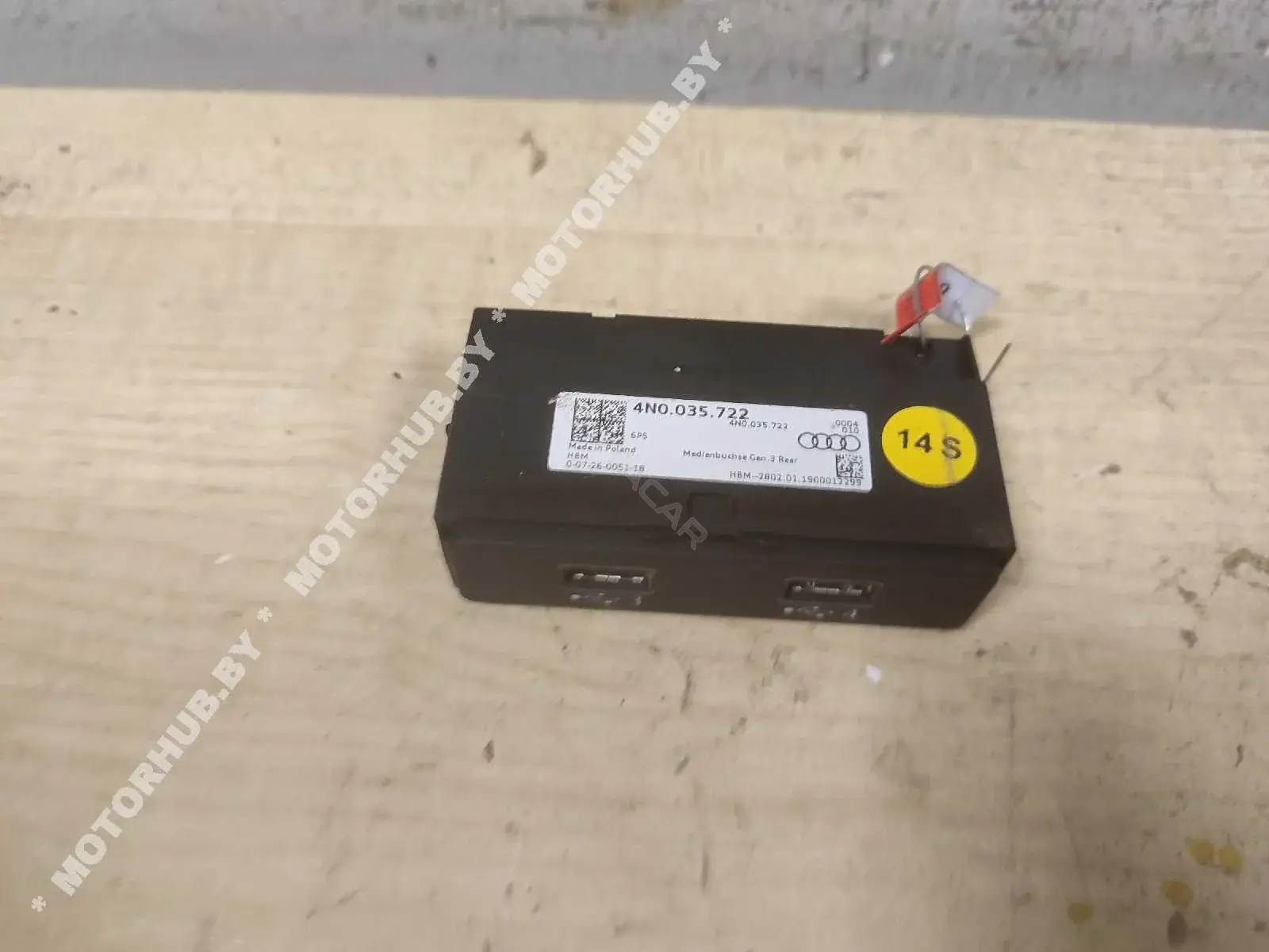 Разъем AUX / USB 4N0035722