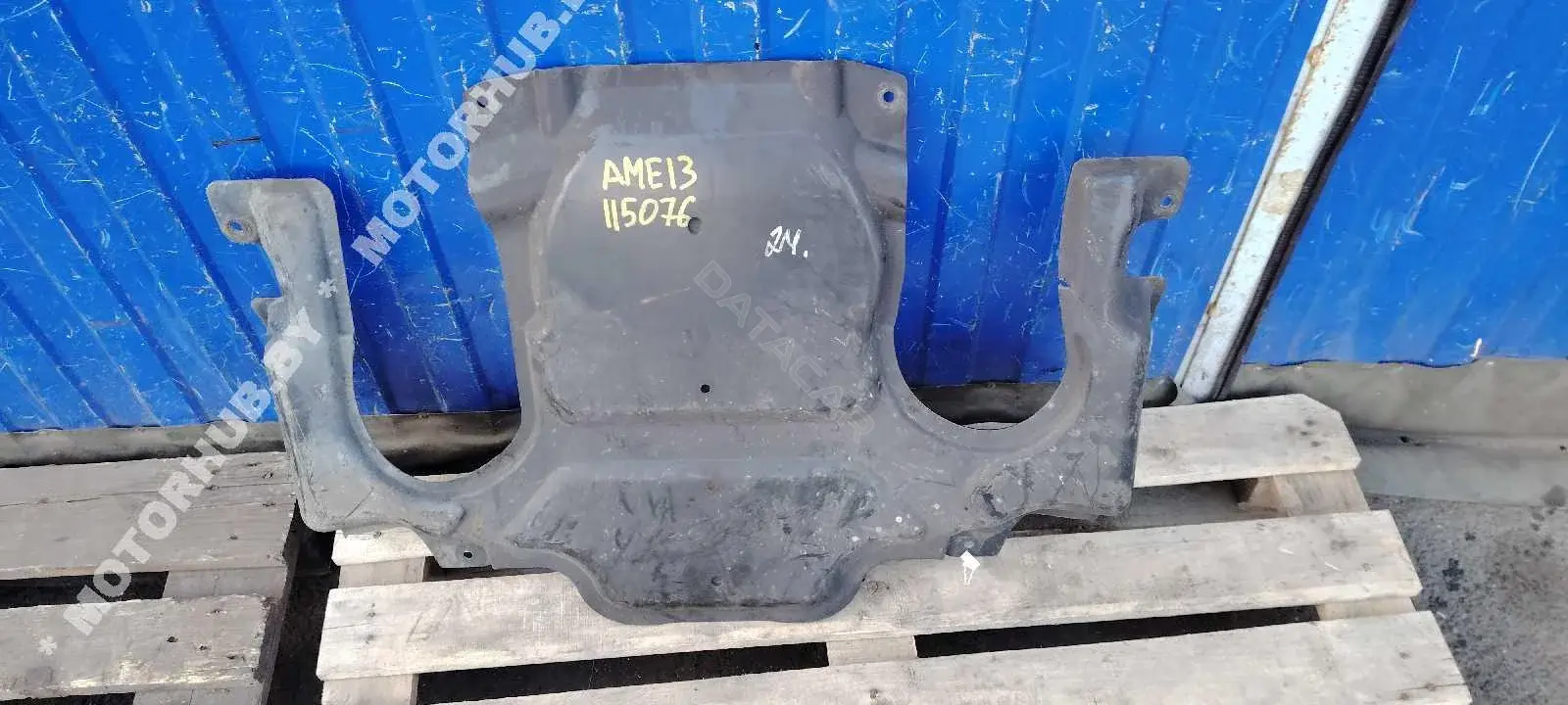 Защита КПП A2115242830