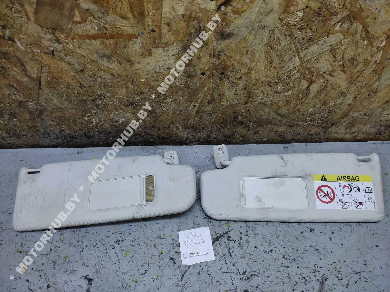 Козырек солнцезащитный 5G0010844A