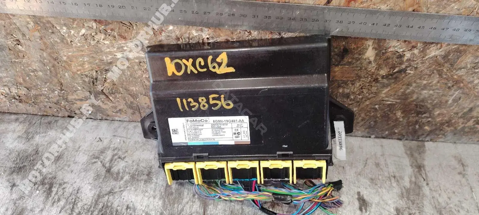 Блок комфорта 8G9N19G481AA