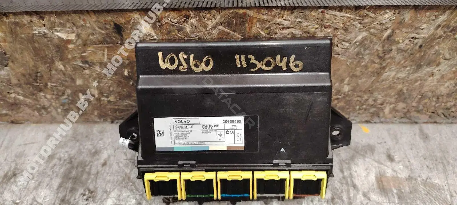 Блок комфорта 30659469