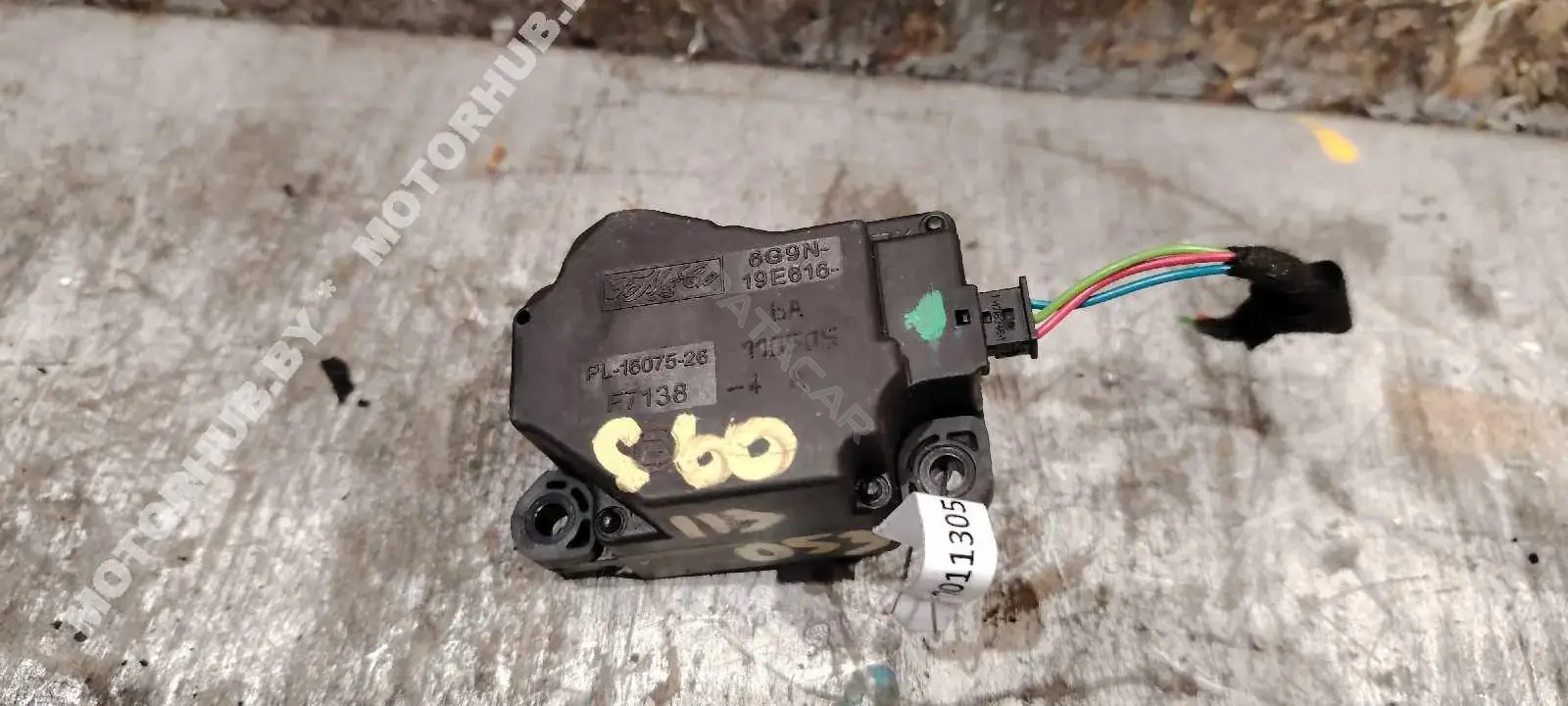 Мотор заслонки печки 6G9N19E616BA