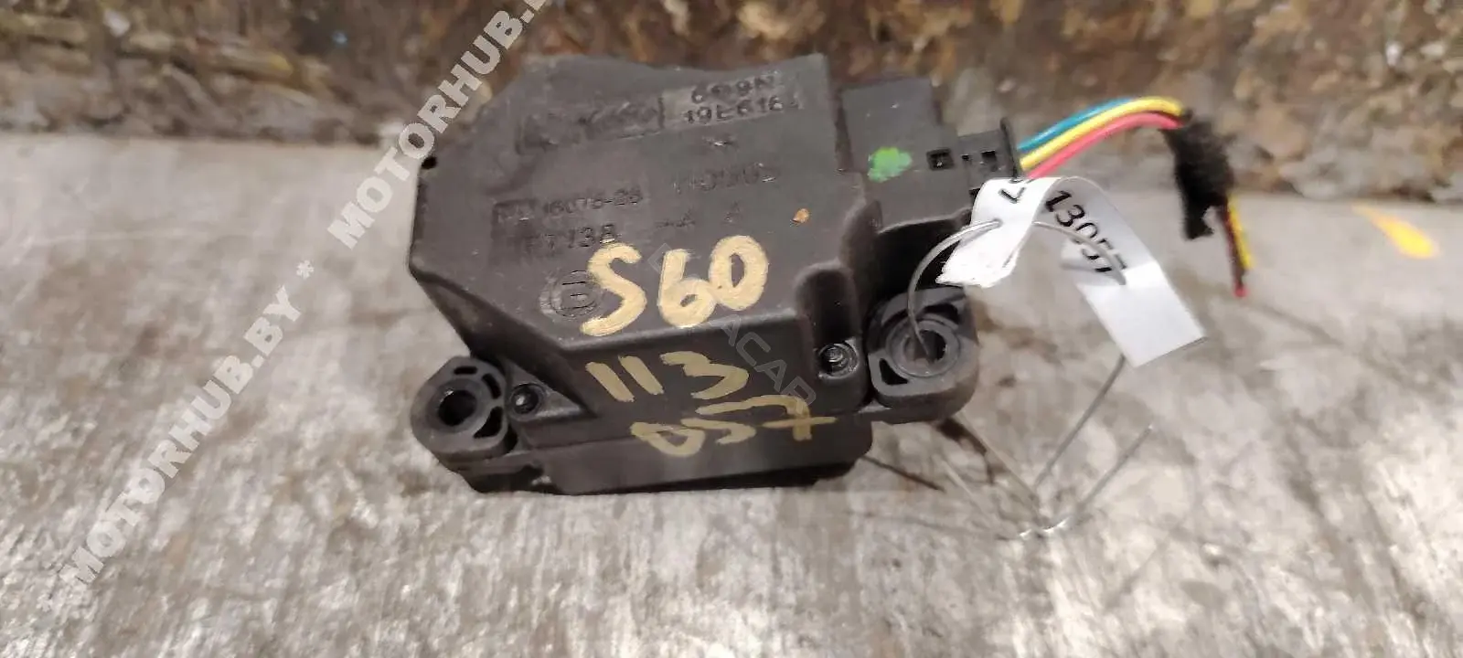 Мотор заслонки печки 6G9N19E616BA