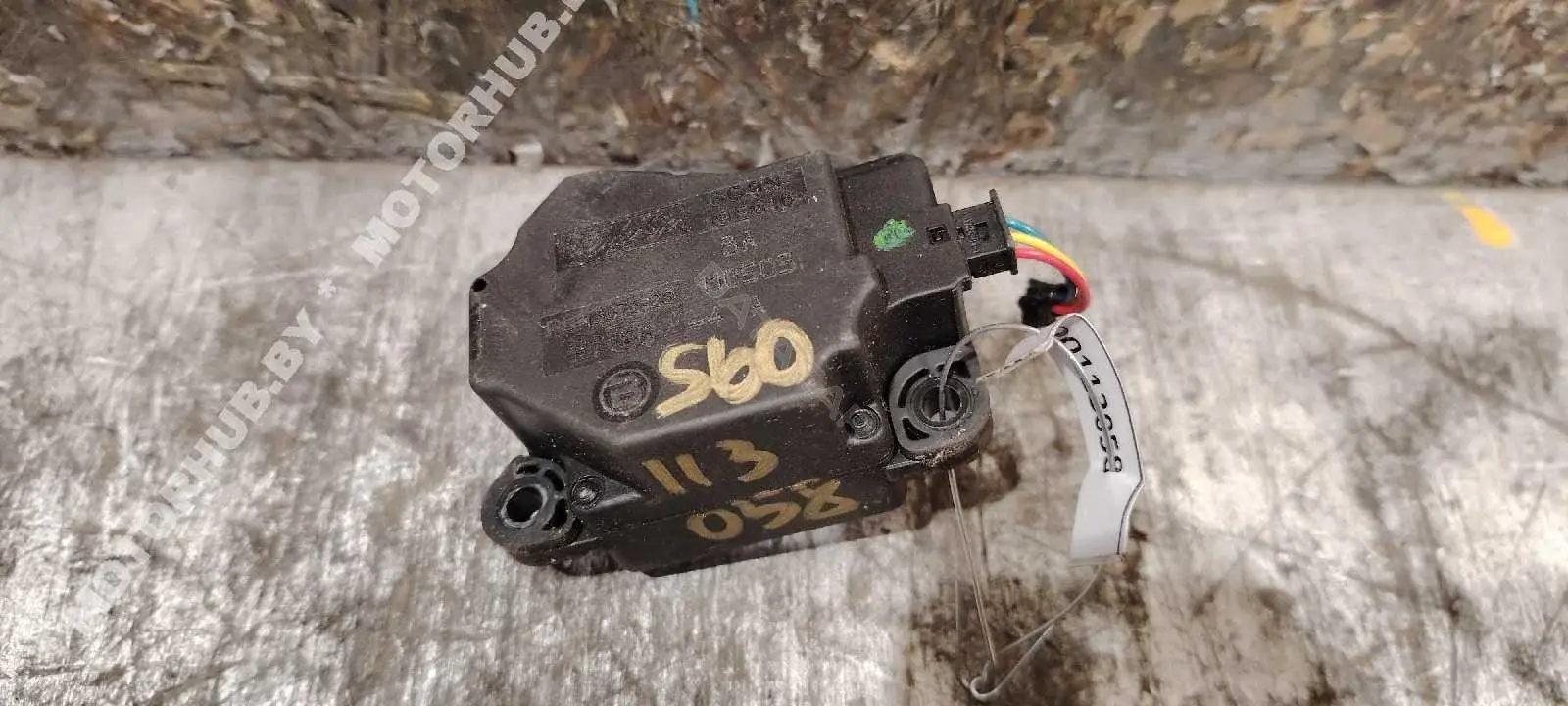 Мотор заслонки печки 6G9N19E616BA