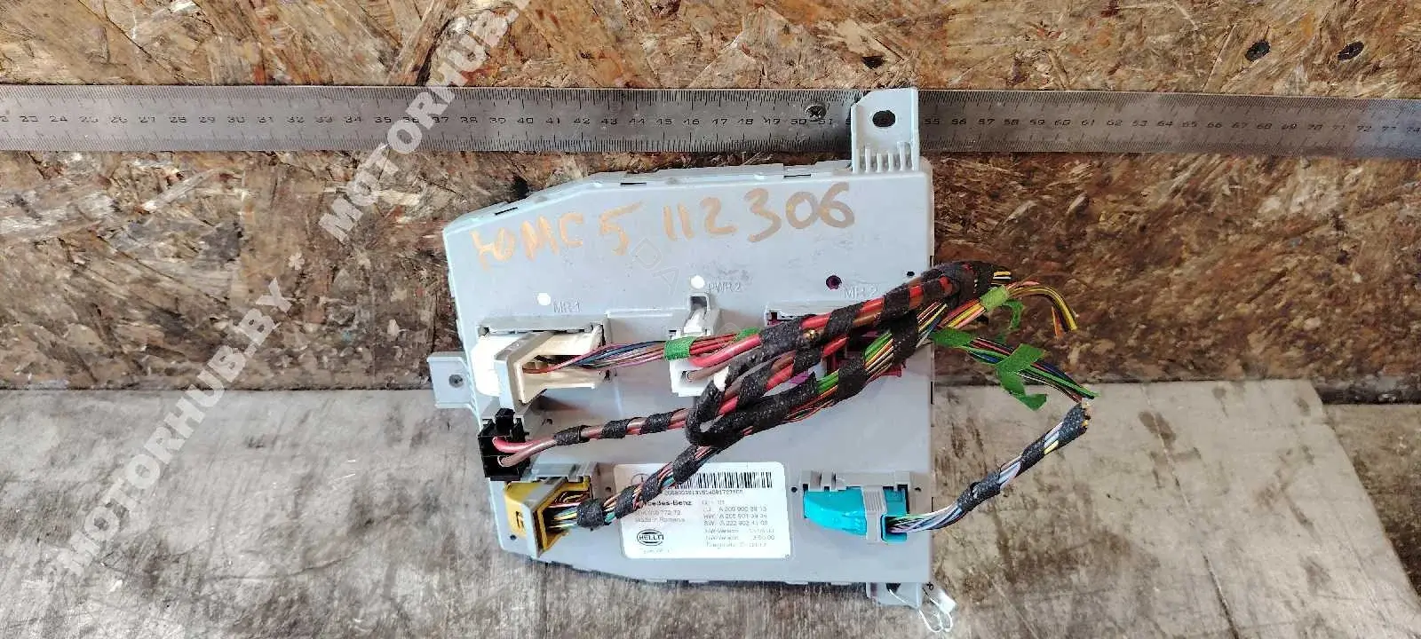 Блок SAM A2059003913