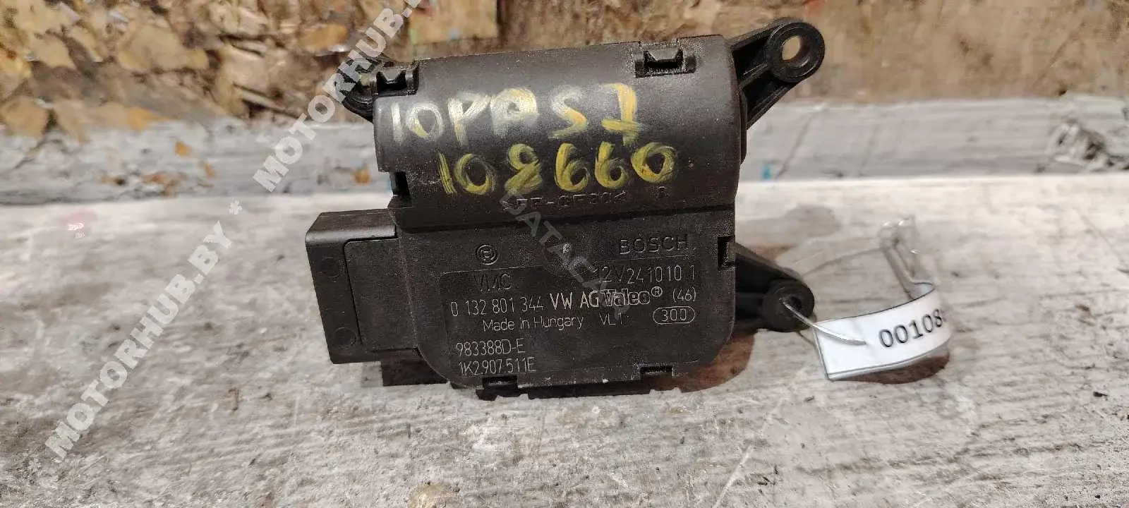 Мотор заслонки печки 1K2907511E