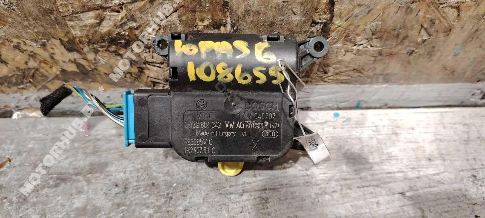 Мотор заслонки печки 1K2907511C
