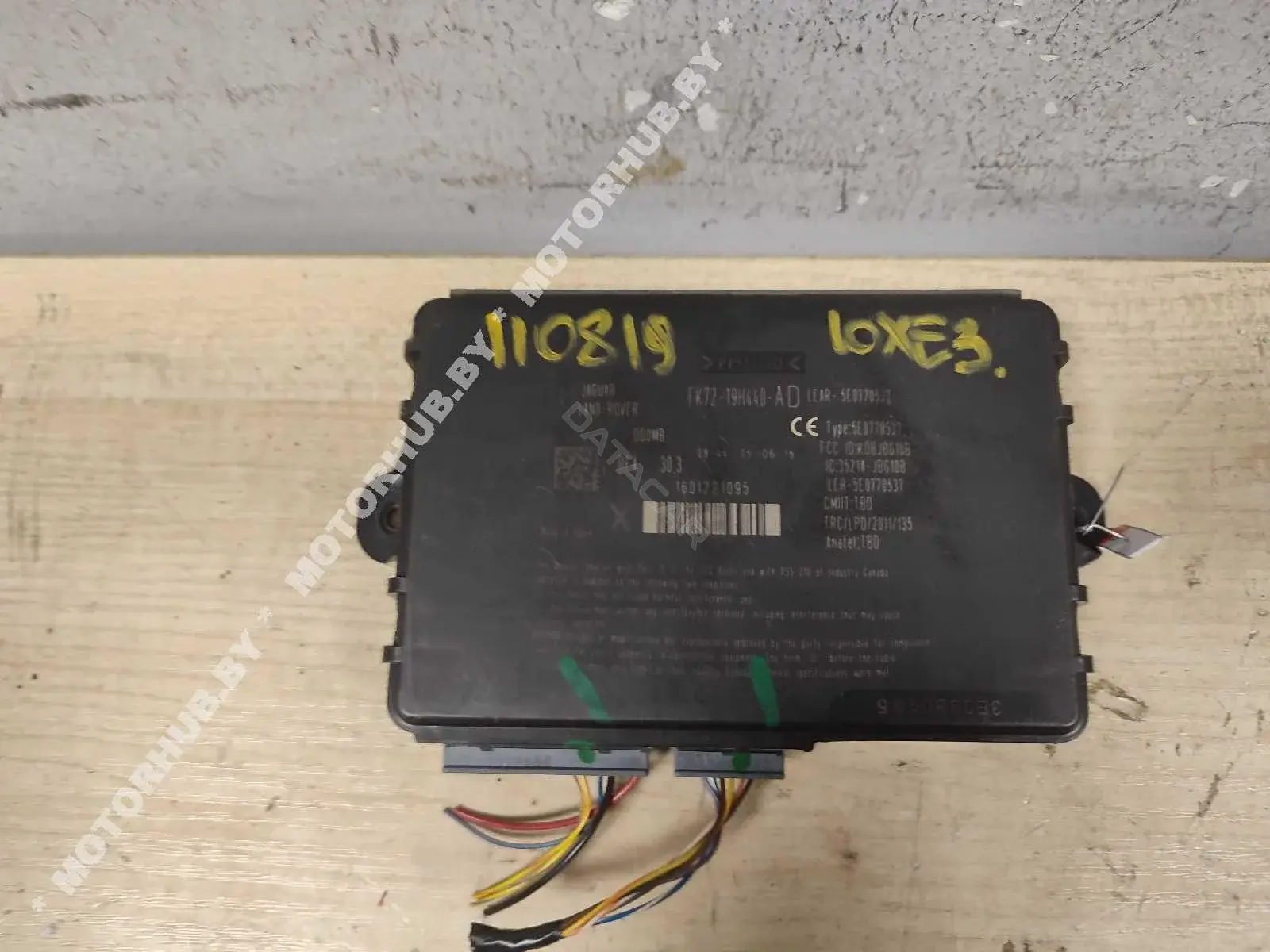 Блок комфорта FK7219H440AD