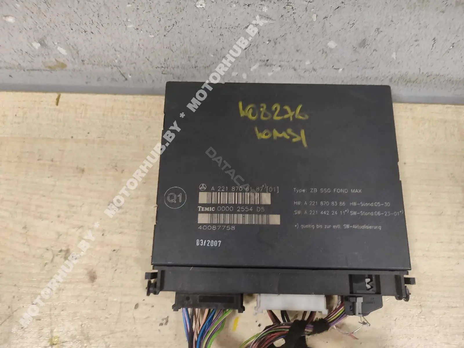 Блок управления сиденьем A2218706187
