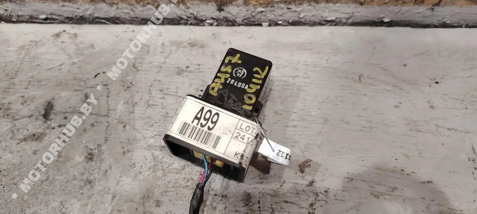 Многофункциональное реле 9110126241