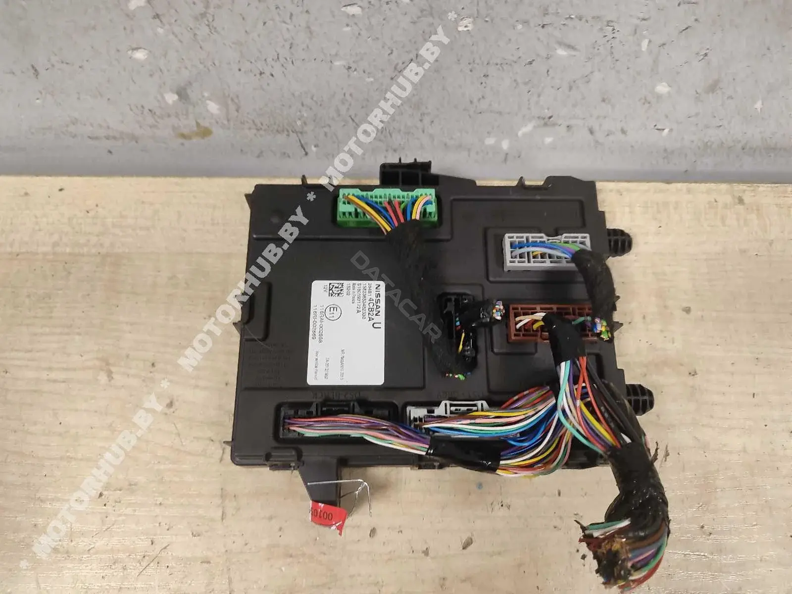 Блок предохранителей 284B14CB2A