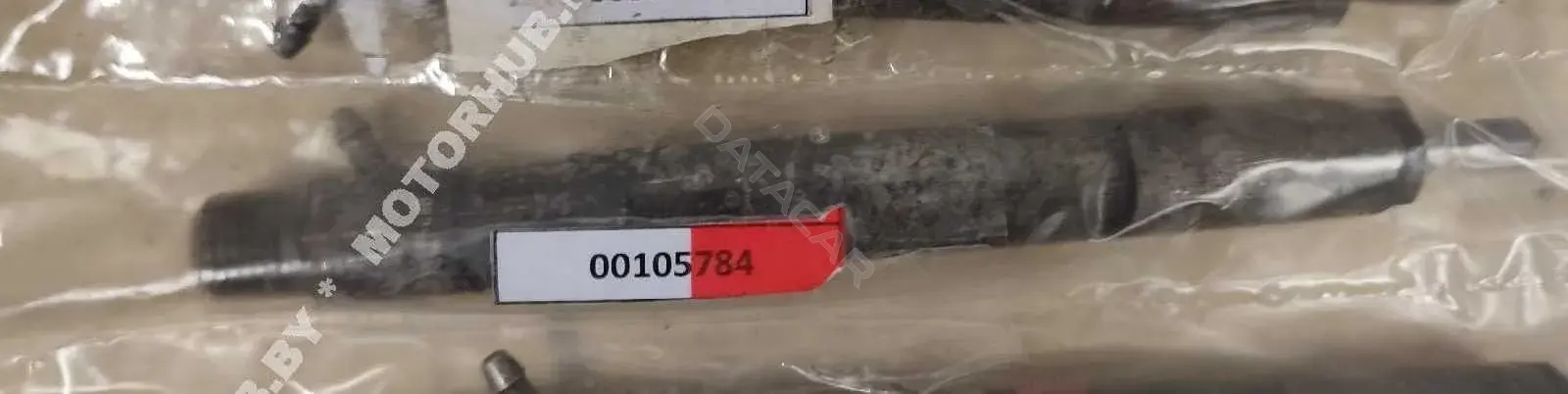 Форсунки EJBR01901Z