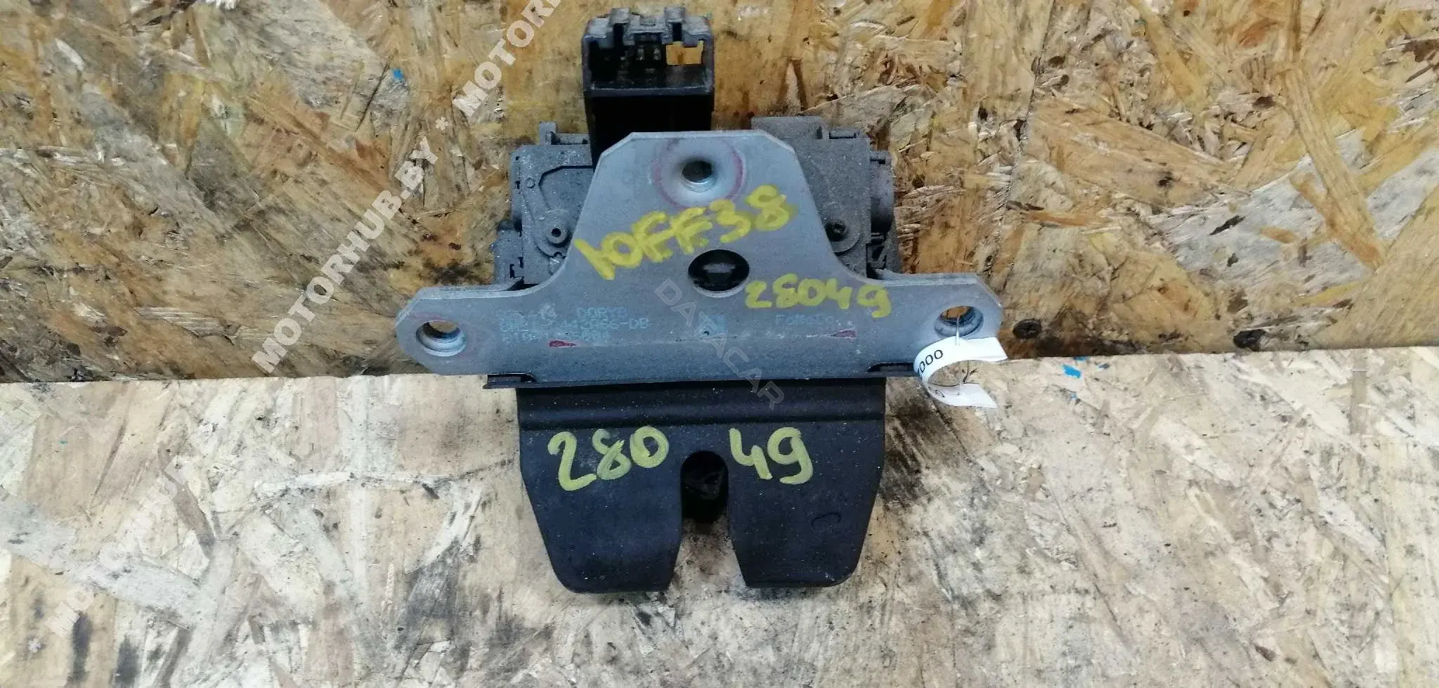 Замок крышки багажника 8M51R442A66DB