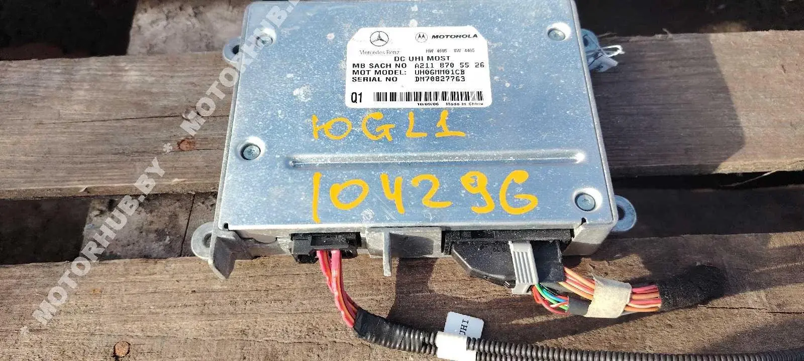 Блок управления телефоном A2118705526