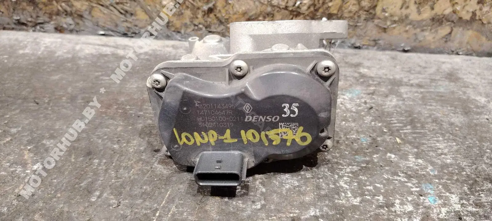 Клапан ЕГР 147104647R, H8201143495