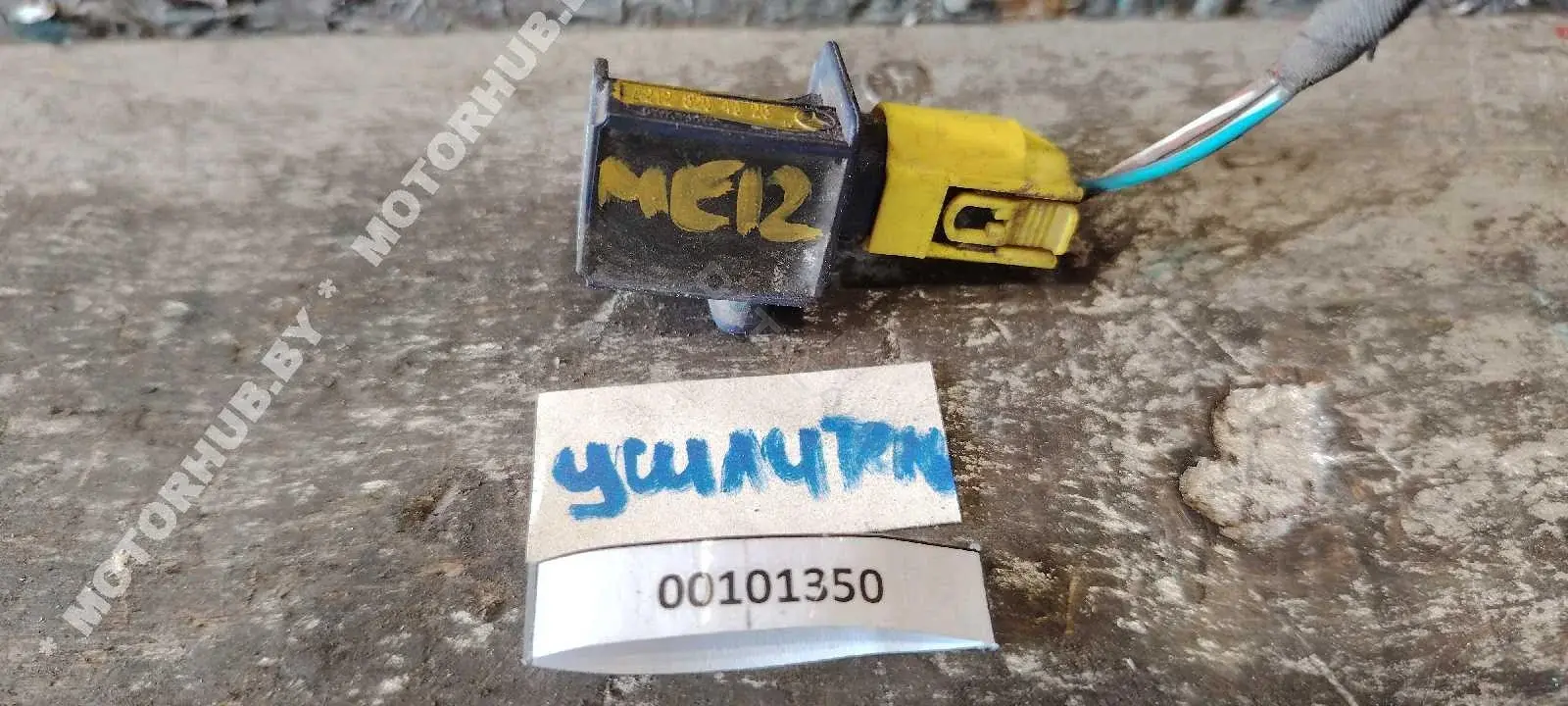 Датчик удара A2128204926