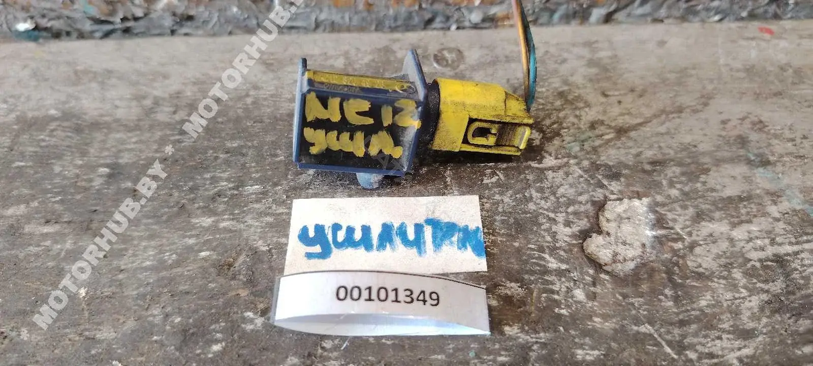 Датчик удара A2128204926