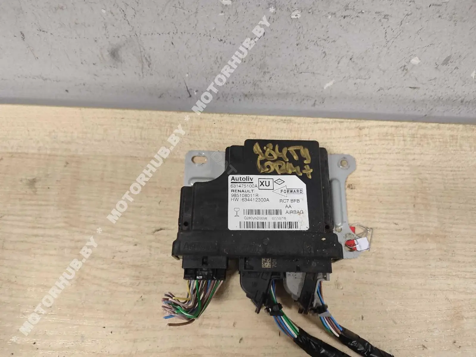 Блок управления подушками безопасности 985108011R