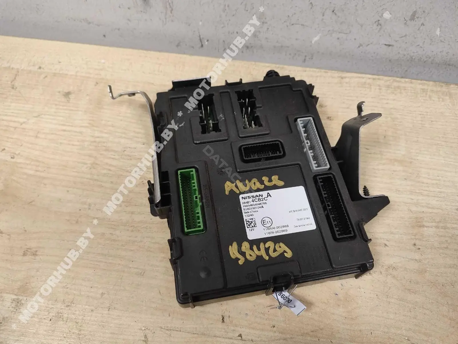 Блок комфорта 284B14CB2C