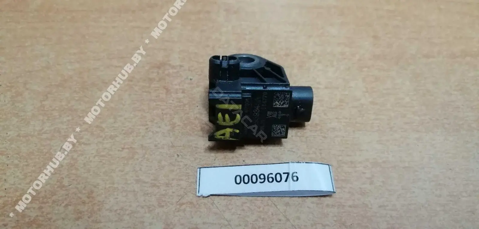 Датчик удара 4KE959345A