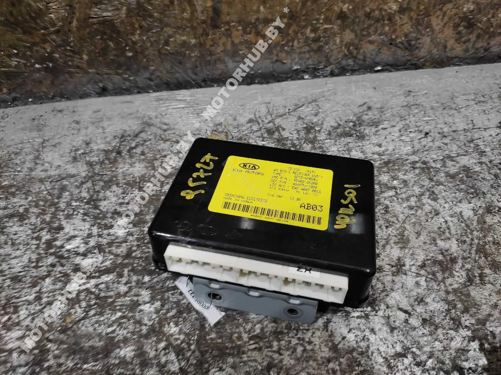 Блок комфорта 954002K200