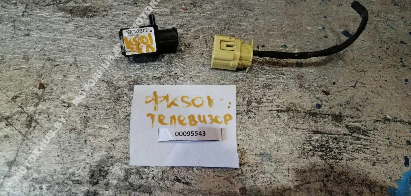 Датчик удара 959300X000