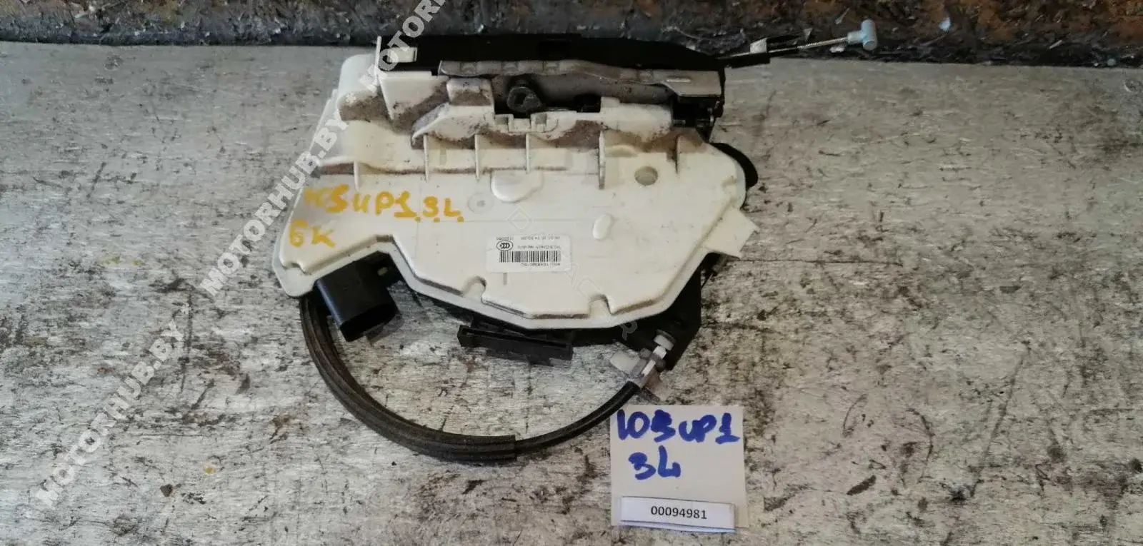 Замок двери 1S4839015C
