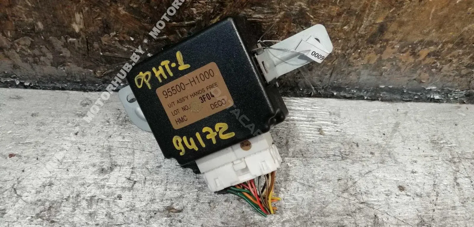 Блок комфорта 95500H1000