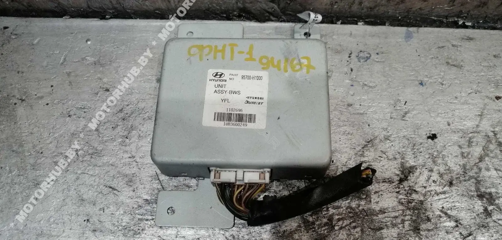 Блок комфорта 95700H1000