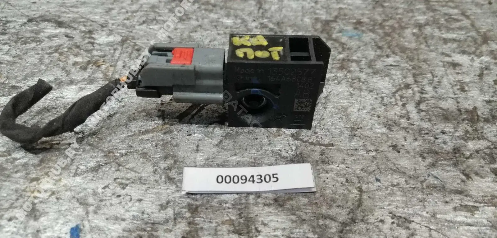 Датчик удара 13502577