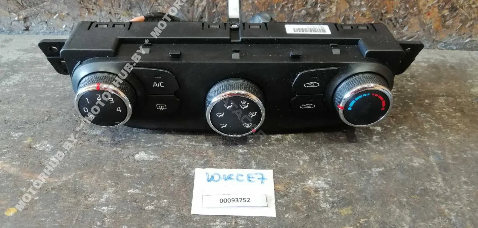 Блок управления климат-контролем 97250A2