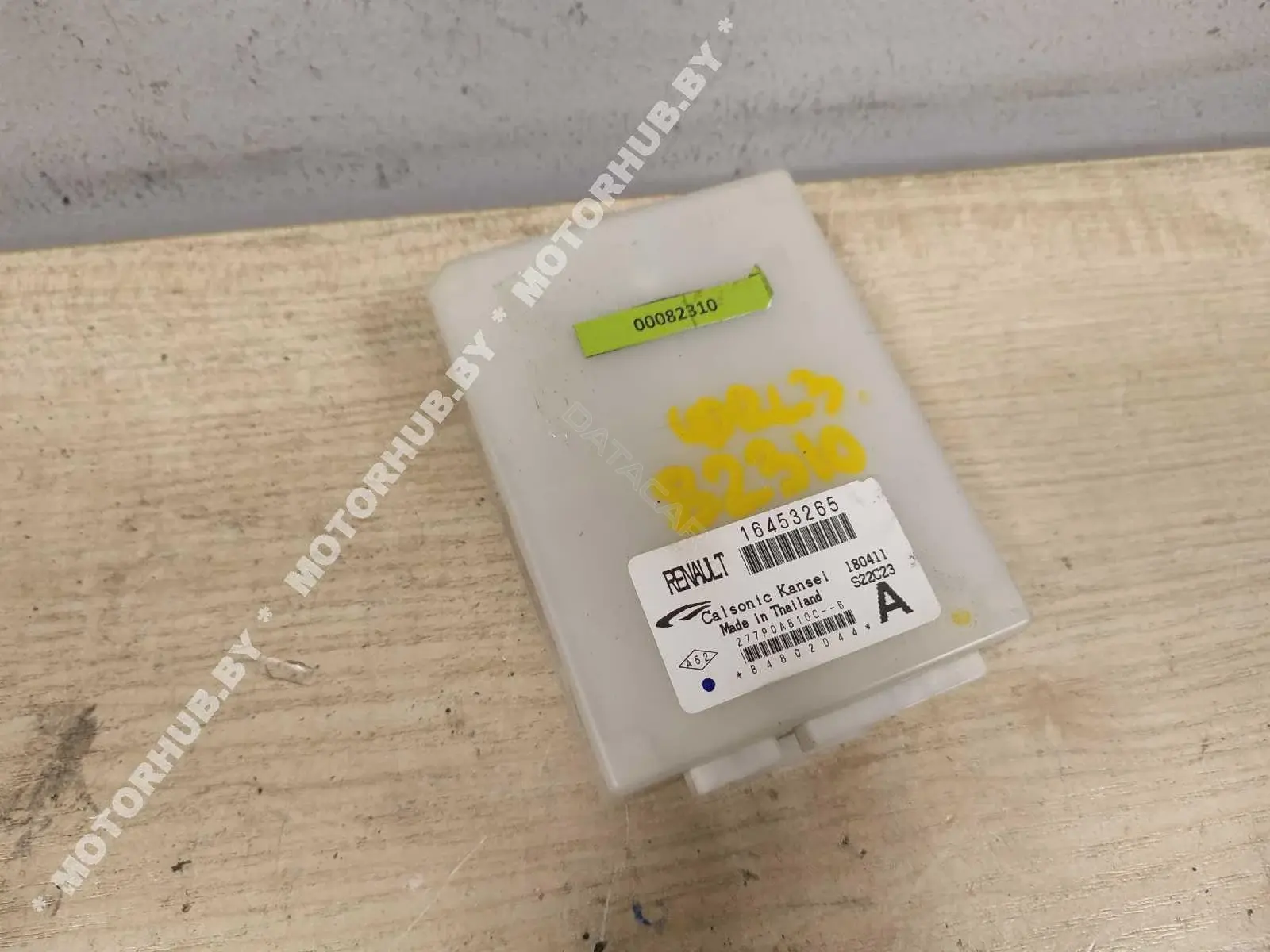 Блок управления климат-контролем 277P0A810C