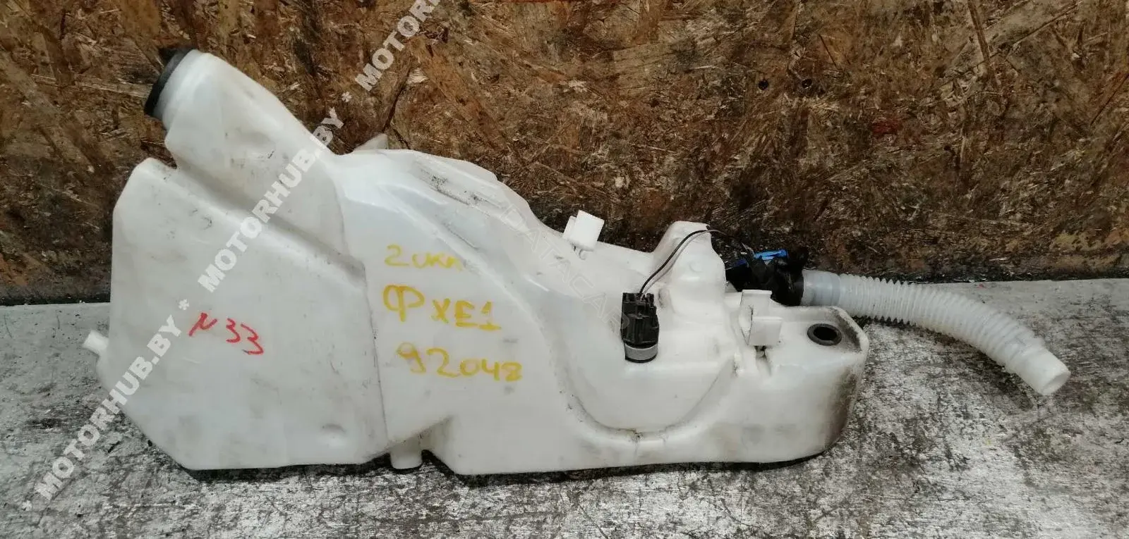 Бачок омывателя GX7317B613DB