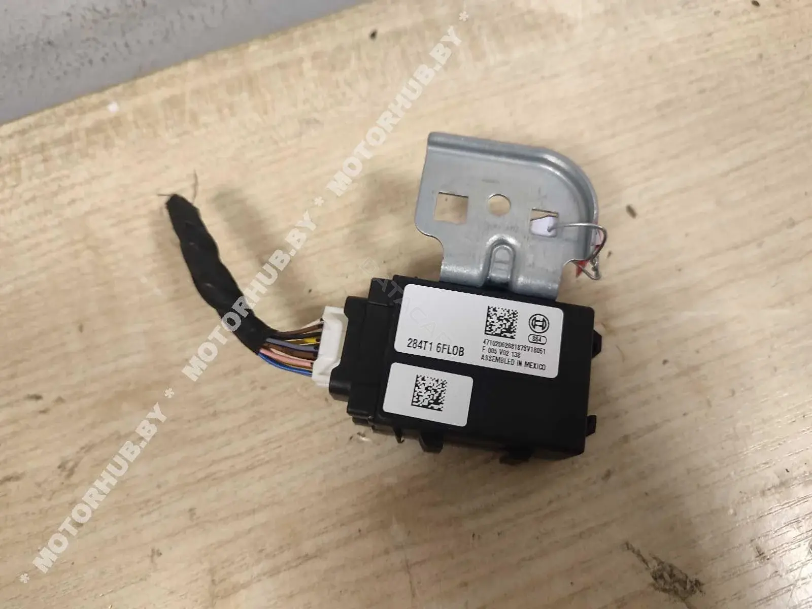 Блок комфорта 284T16FL0B