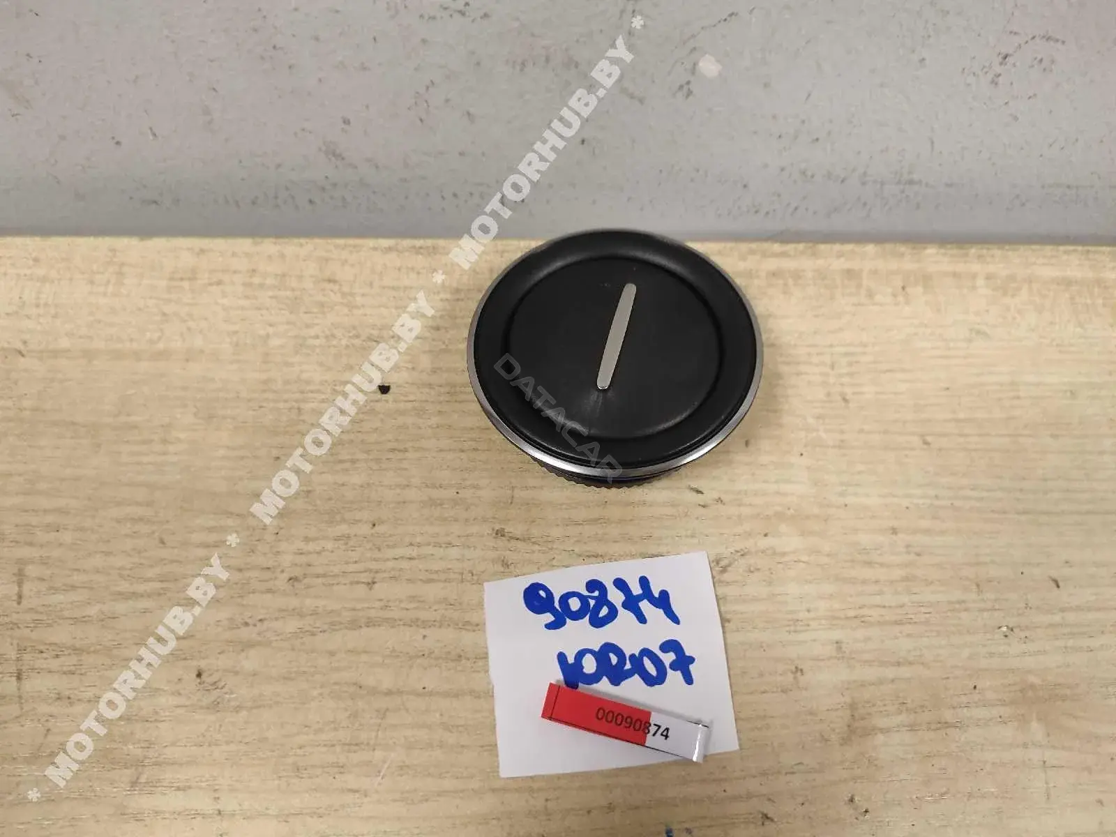 Дефлектор обдува салона 00090874