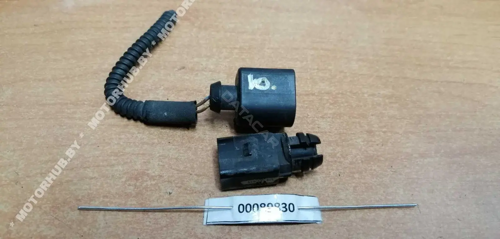 Датчик температуры охлаждающей жидкости 8Z0820535