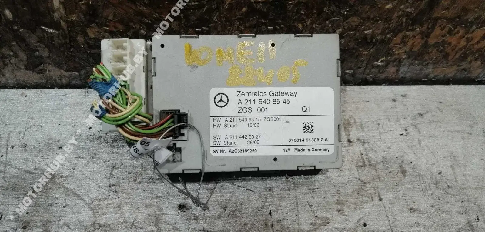 Блок управления светом A2115408545