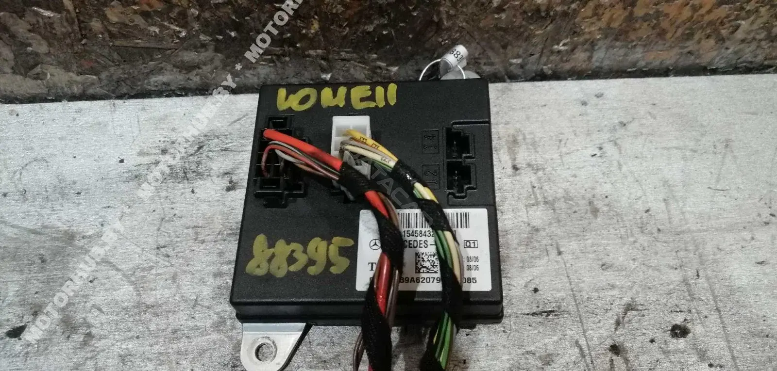 Блок комфорта 2115458432