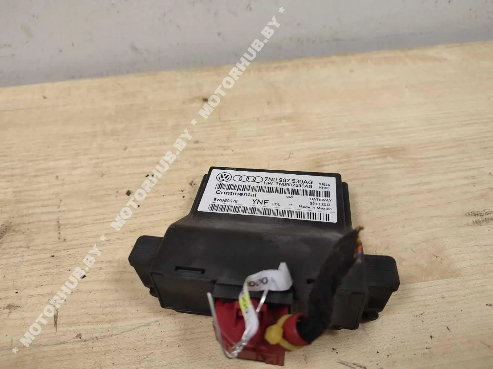 Блок комфорта 7N0907530AG
