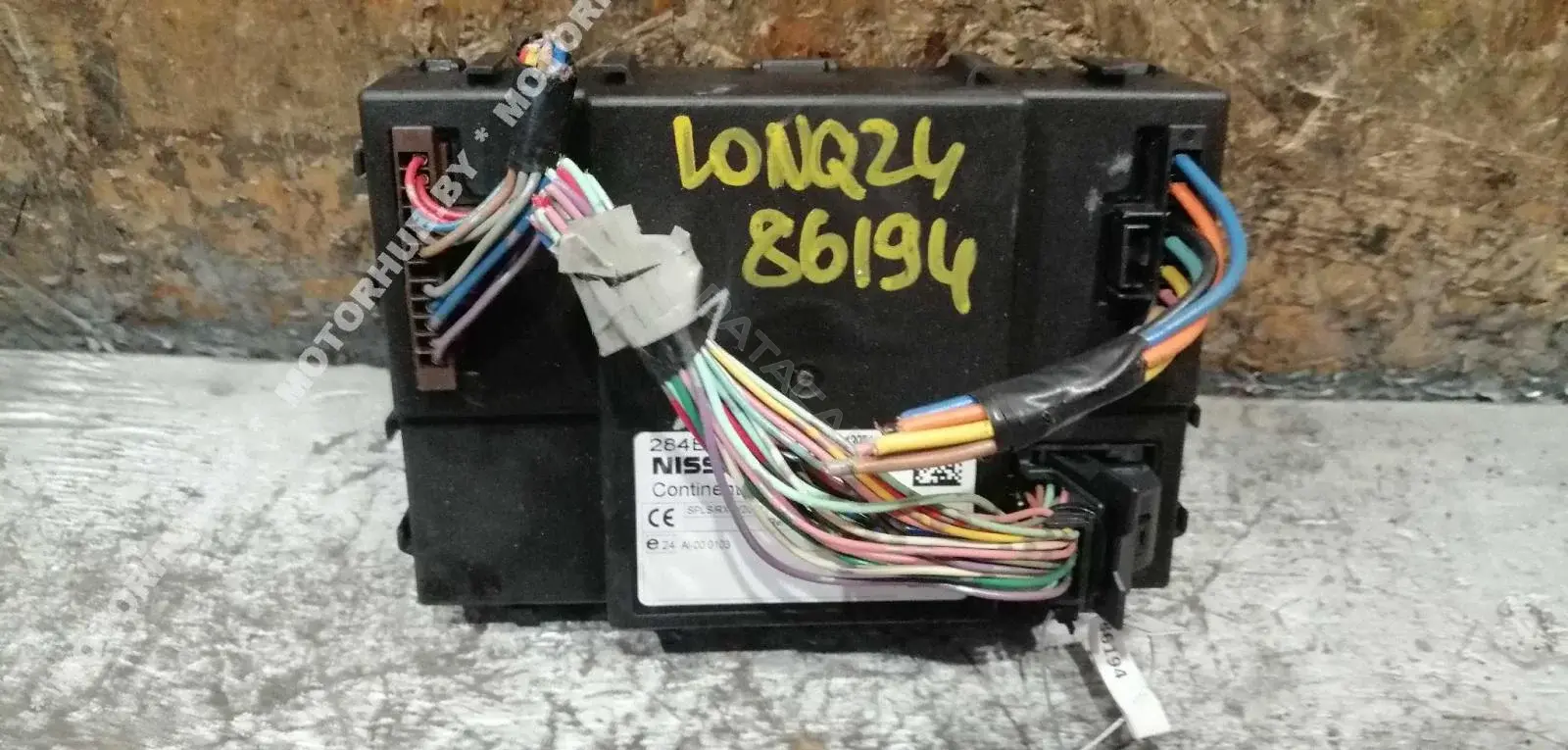 Блок комфорта 284B2BR00A